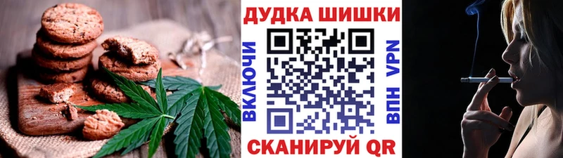 Печенье с ТГК марихуана  Глазов 