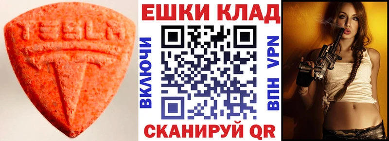 ЭКСТАЗИ VHQ  Глазов 