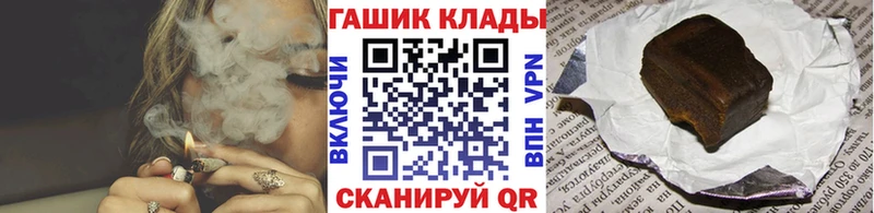 Гашиш Cannabis Глазов