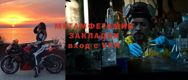 скорость Бежецк