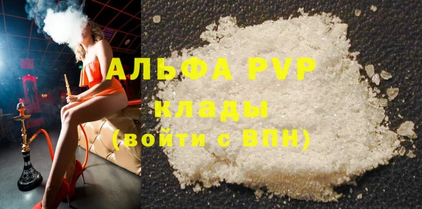 скорость Волоколамск