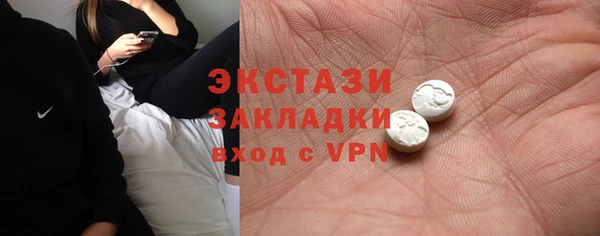 скорость Бежецк