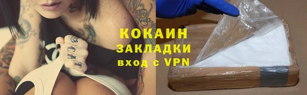 кокаин перу Волосово