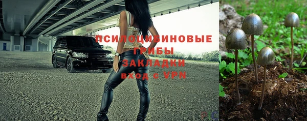 альфа пвп VHQ Вязьма