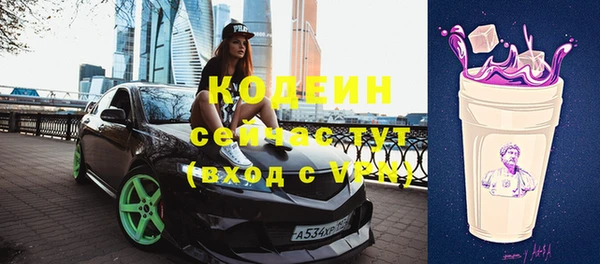 спиды Белая Калитва