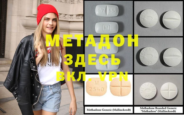 спиды Белая Калитва