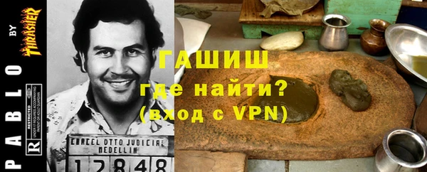 кокаин перу Волосово