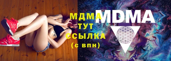 скорость Волоколамск