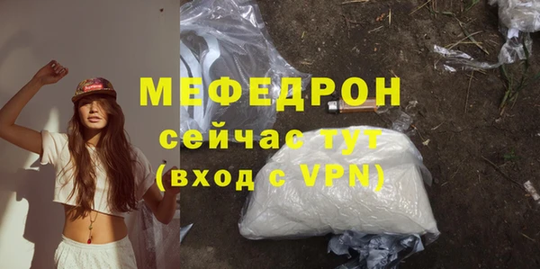 кокаин перу Волосово