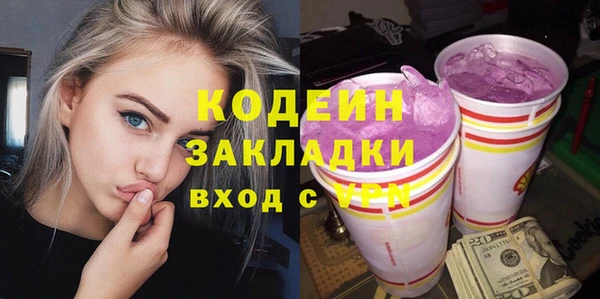 скорость Бежецк