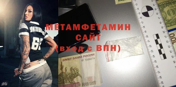 кокаин перу Волосово