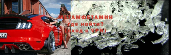 СК Белая Холуница