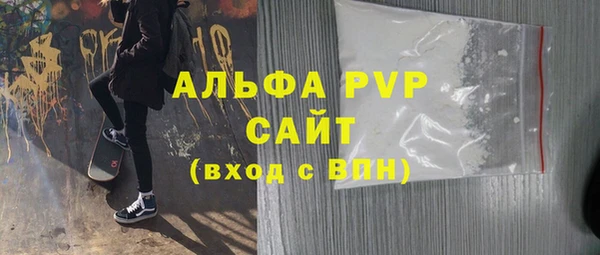 спиды Белая Калитва