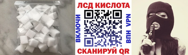 купить наркотик  Глазов  Лсд 25 экстази ecstasy 