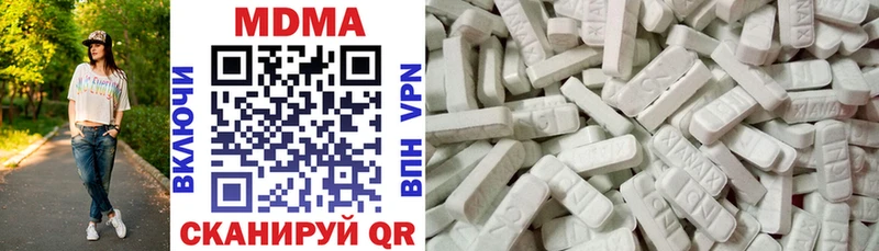MDMA crystal  KRAKEN онион  Глазов 