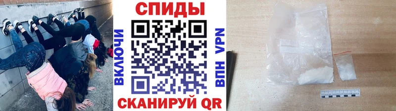 Метамфетамин Methamphetamine  Глазов 