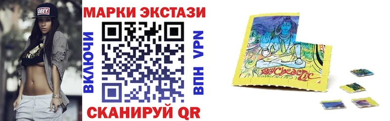 Марки N-bome 1,8мг  гидра как войти  Глазов 